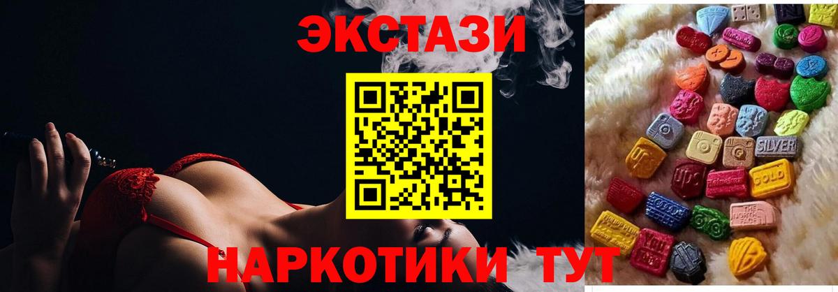 Экстази Punisher  ЭКСТАЗИ Punisher  Экстази  Шатура  наркошоп  Вход с VPN 