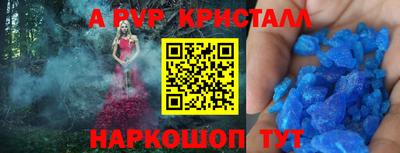 прущая мука Конаково