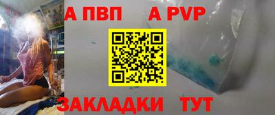 мяу мяу мука Комсомольск-на-Амуре