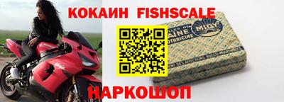 мяу мяу мука Комсомольск-на-Амуре