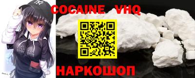 прущая мука Конаково