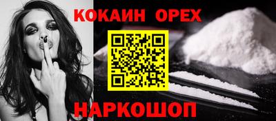 прущая мука Конаково