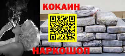 прущая мука Конаково