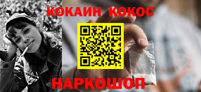 прущая мука Конаково