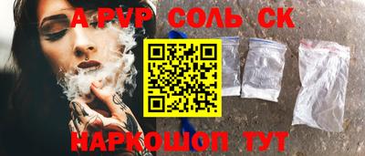мяу мяу мука Комсомольск-на-Амуре