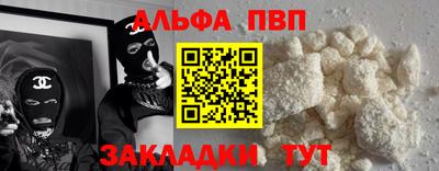 прущая мука Конаково