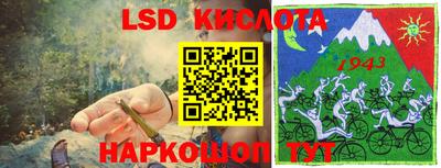 MDMA Коммунар