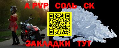 прущая мука Конаково