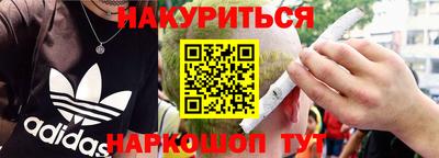 мяу мяу мука Комсомольск-на-Амуре