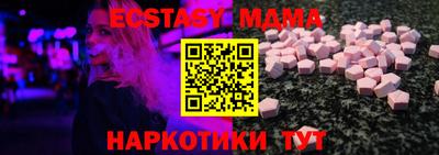 мяу мяу мука Комсомольск-на-Амуре