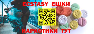 MDMA Коммунар