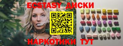 мяу мяу мука Комсомольск-на-Амуре