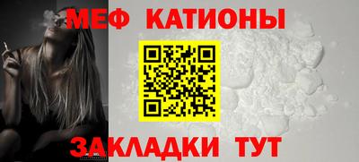 прущая мука Конаково