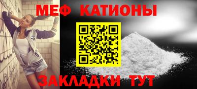 мяу мяу мука Комсомольск-на-Амуре