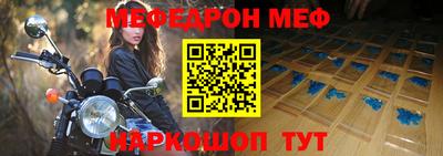 мяу мяу мука Комсомольск-на-Амуре
