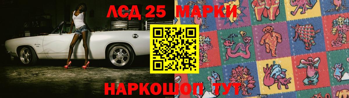 ЛСД экстази ecstasy  Вход с VPN  LSD-25 экстази ecstasy  Шатура 