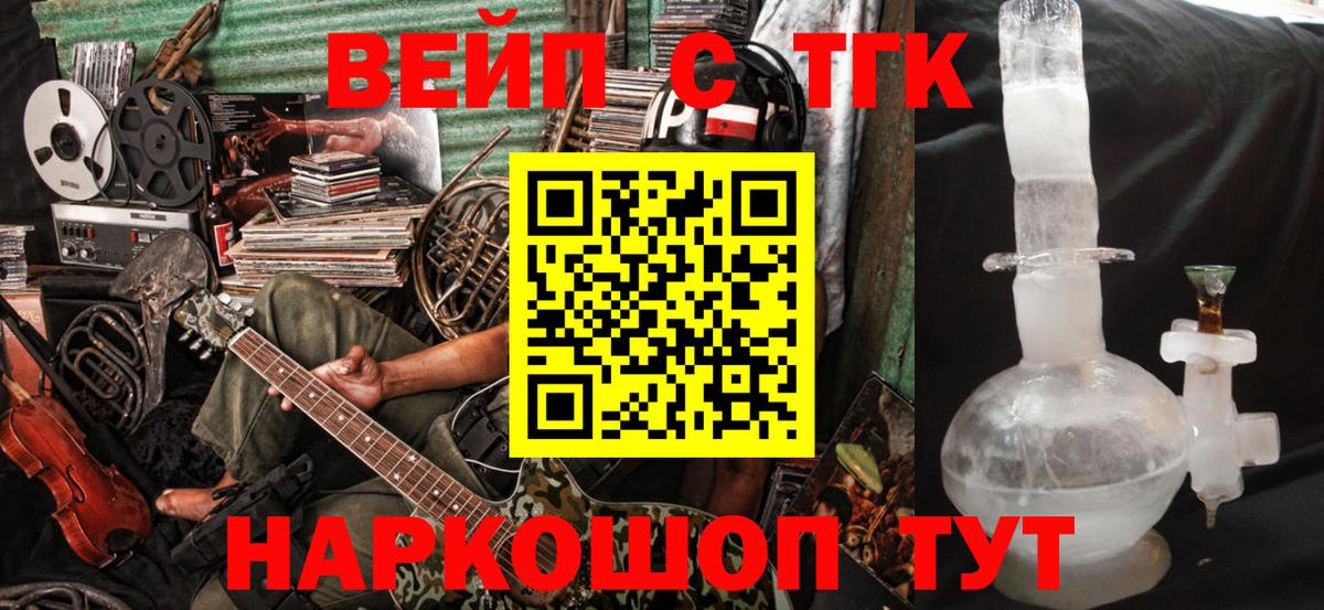 Шатура  ТГК гашишное масло  как найти наркотики  Вход с VPN 