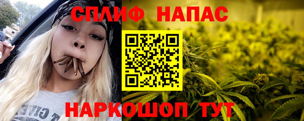 Конопля SATIVA & INDICA  Марихуана MAZAR  Шатура  Вход с VPN 